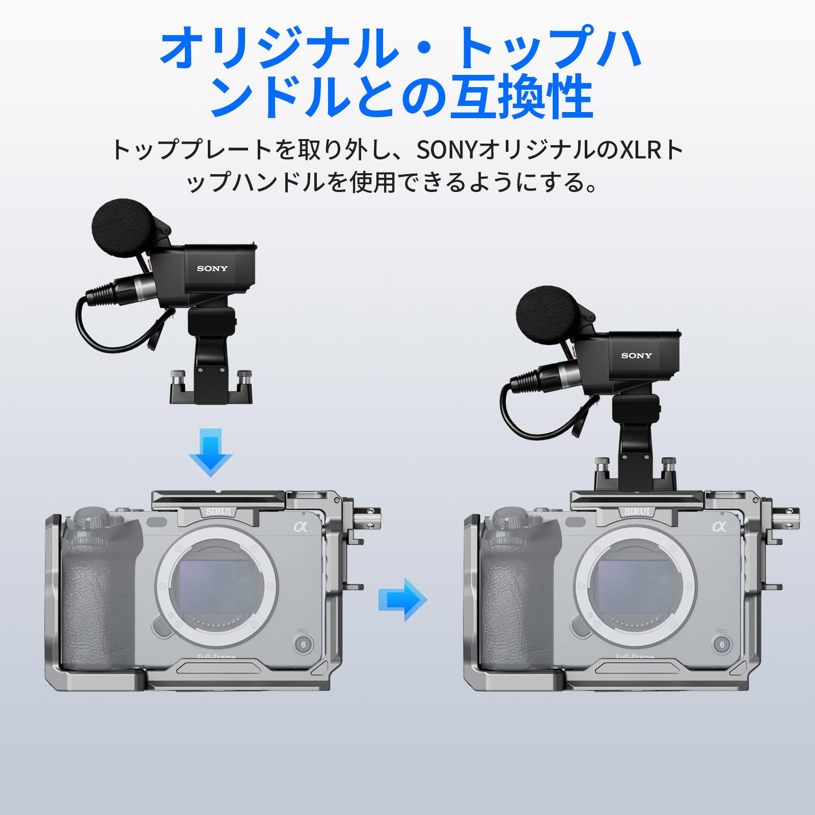 Amazon.co.jp: SIRUI Sony FX3/FX30 用に設計: 完璧に調整された